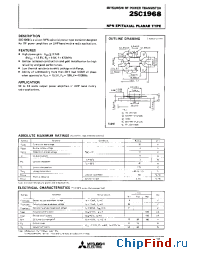 Datasheet 2SC1968 manufacturer Mitsubishi